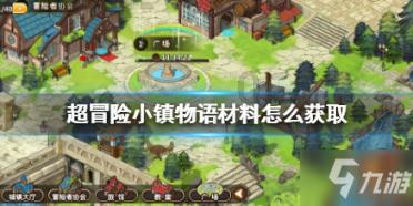 动物帮帮忙保卫家园
